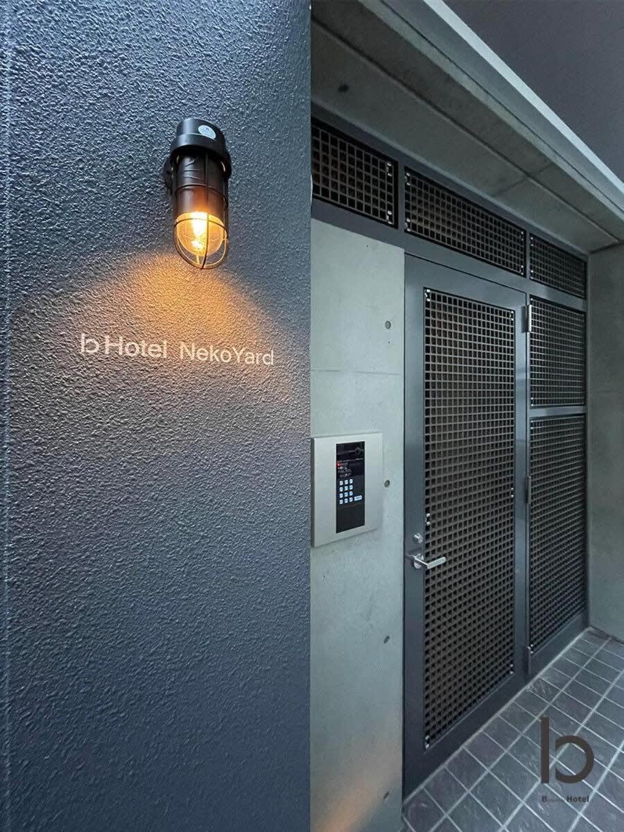 Bhotel Nekoyard - Cozy Studio Near Peace Park & City Center Hiroshima Ngoại thất bức ảnh