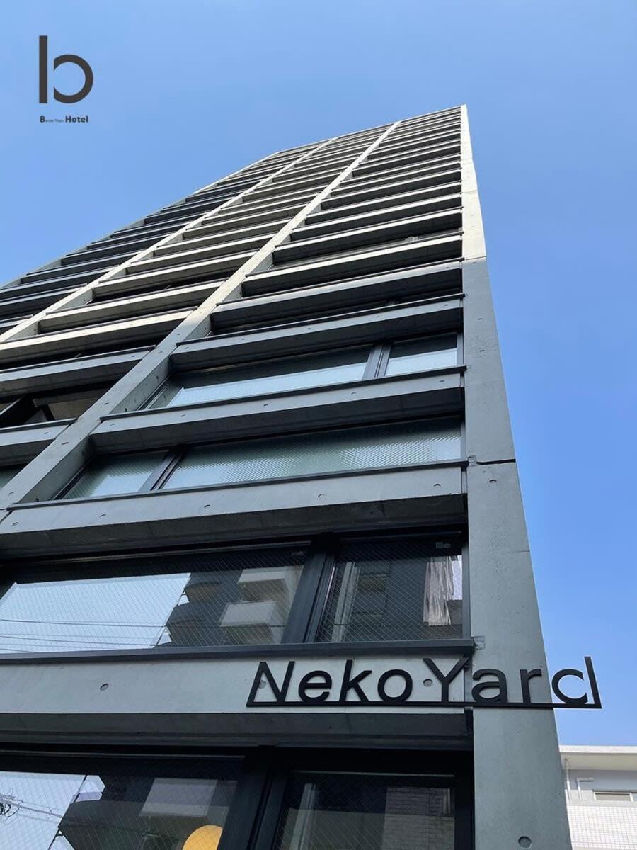 Bhotel Nekoyard - Cozy Studio Near Peace Park & City Center Hiroshima Ngoại thất bức ảnh